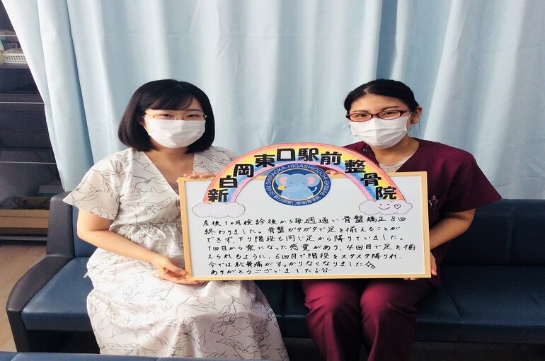 久々湊さん