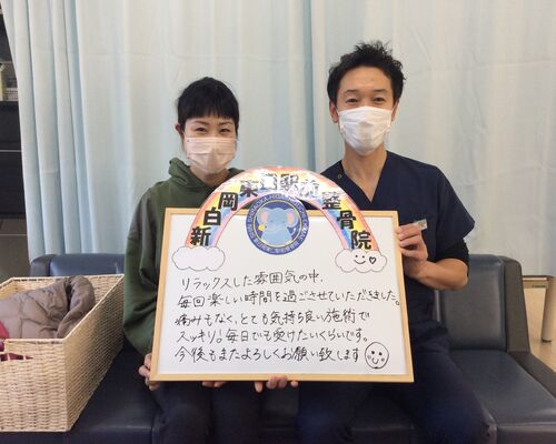 東平さん