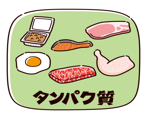 た