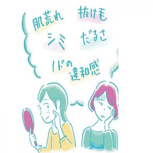 anan_286312_0-enlarge