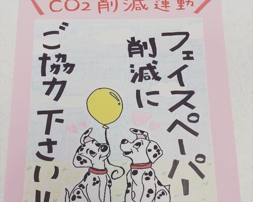 1DB21364-3C67-4F3F-898B-F6733C2DBD29_R