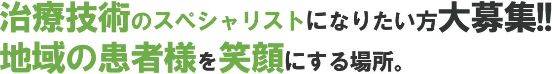 catch-text