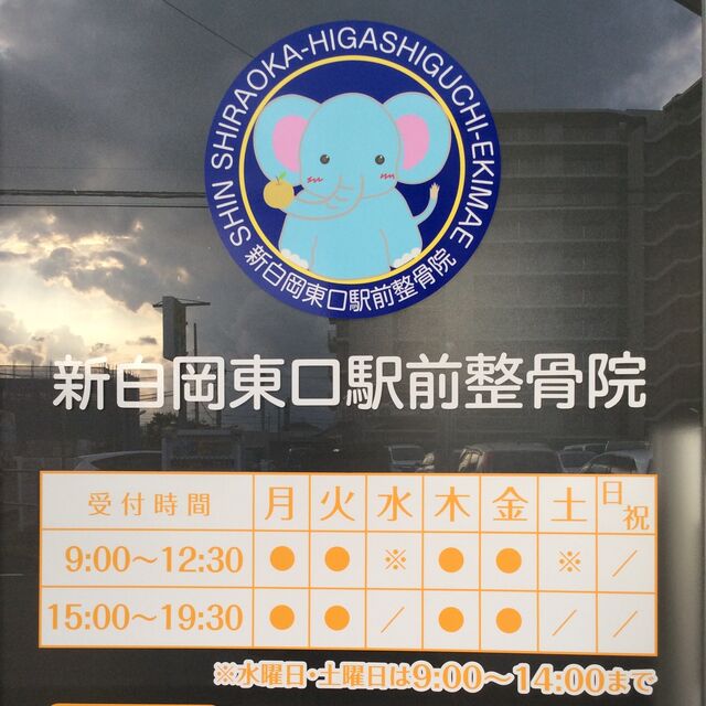 平日夜19時30分まで営業しています！