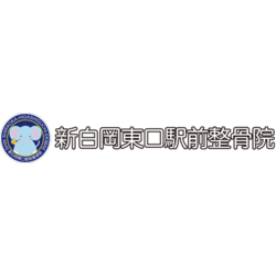 新白岡東口駅前整骨院の外観